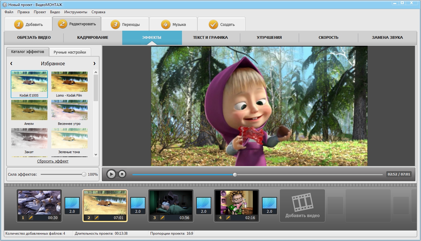 программы для видеомонтажа стим фото 53