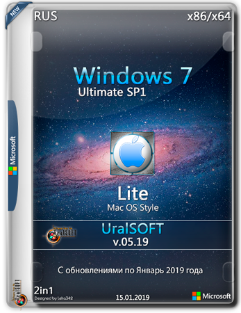 Windows 7 x86 x64 Ultimate URALSOFT V.5.5.12 [русский]. Windows 7 sp1 Lite by -a.l.e.x.- x86 (v.10.01.2018). Windows 7 Ultimate Lite ultrasoft. Windows 7 x86 x64 Ultimate software v.5.5.12 русский. 7 sp1 ultimate x86 x64