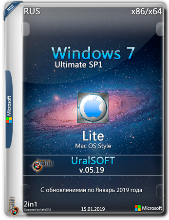 7 sp1 ultimate x86 x64