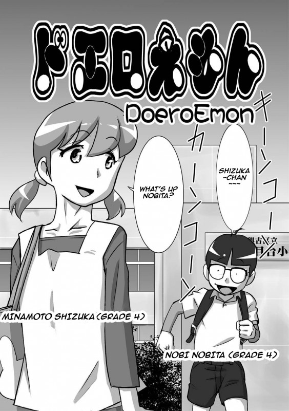 The Orz - DoeroEmon Hentai Comics