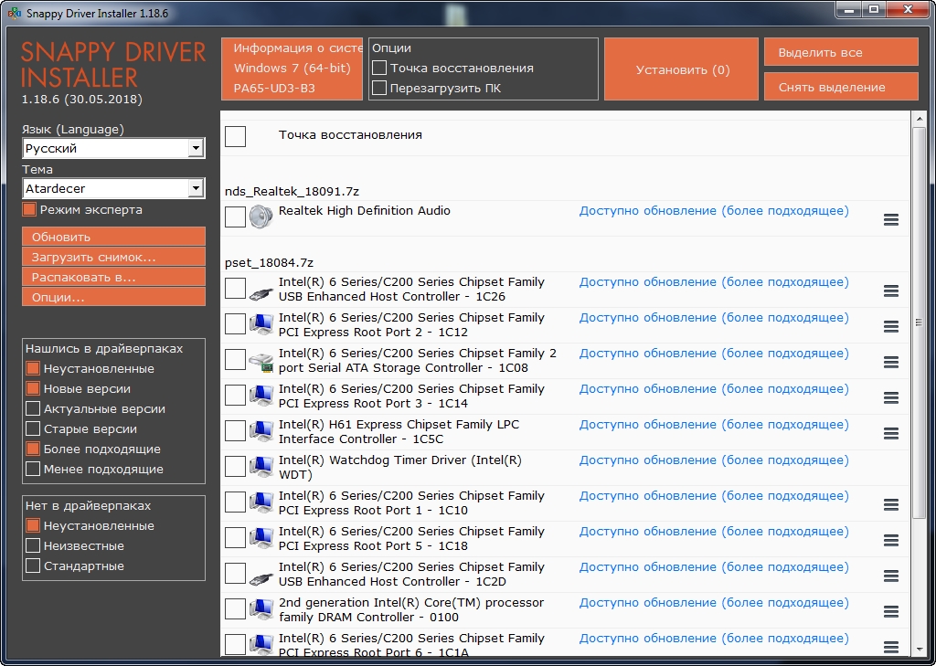 Version h c. Driver информация. Beloff DRIVERPACK для Windows PC (программы на флешке USB). Intel(r) 6 Series/c200 Series Chipset Family 6 Port SATA AHCI Controller - 1c02. H61 Express Chipset Family LPC interface Controller 1c5c.