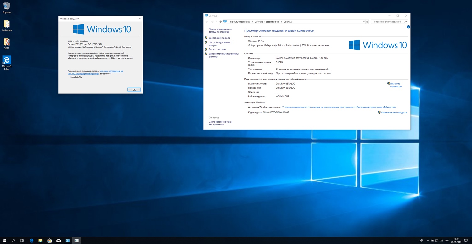 • ОС Microsoft Windows 10 Pro