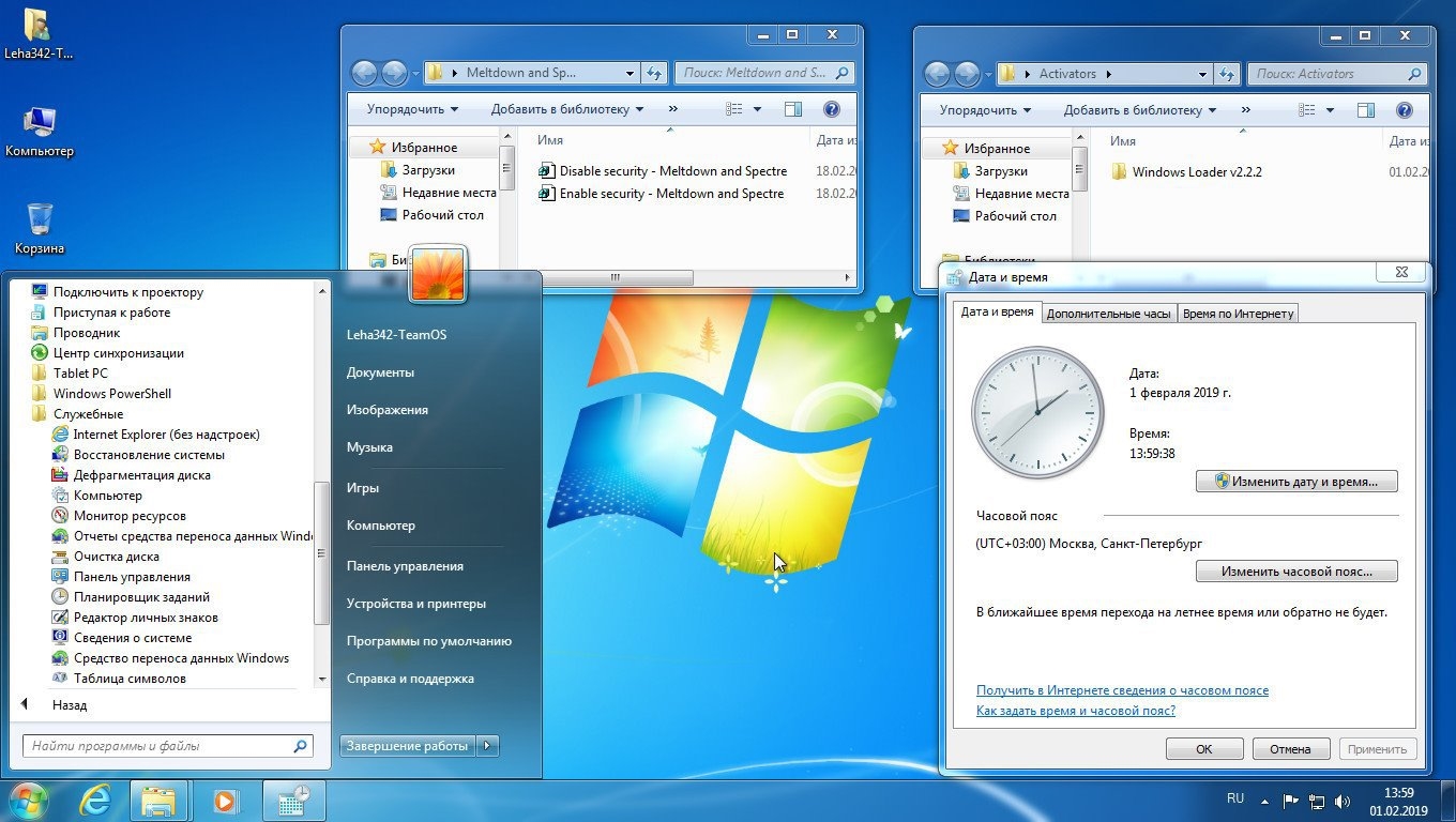 Бесплатные игры на компьютер windows 7. Игры Windows 7. Игры для Windows 7 максимальная. Windows 7 максимальная диск. Скриншот на виндовс 7.