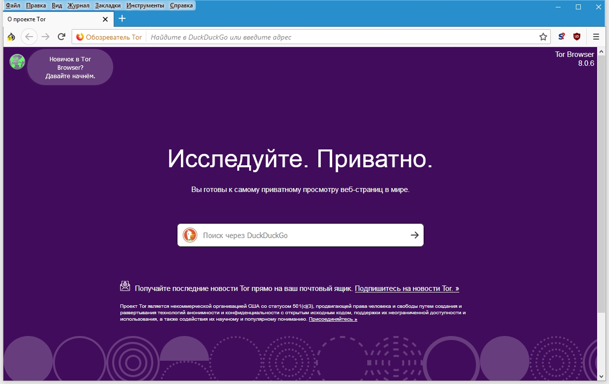 Tor browser portable rus torrent наркотик to c b