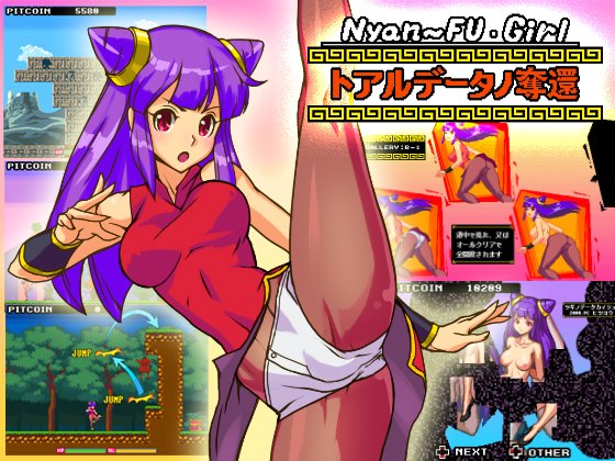 Sarasupantei - Nyanfu Girl (jap) Foreign Porn Game