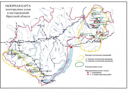 Карта месторождений иркутской области