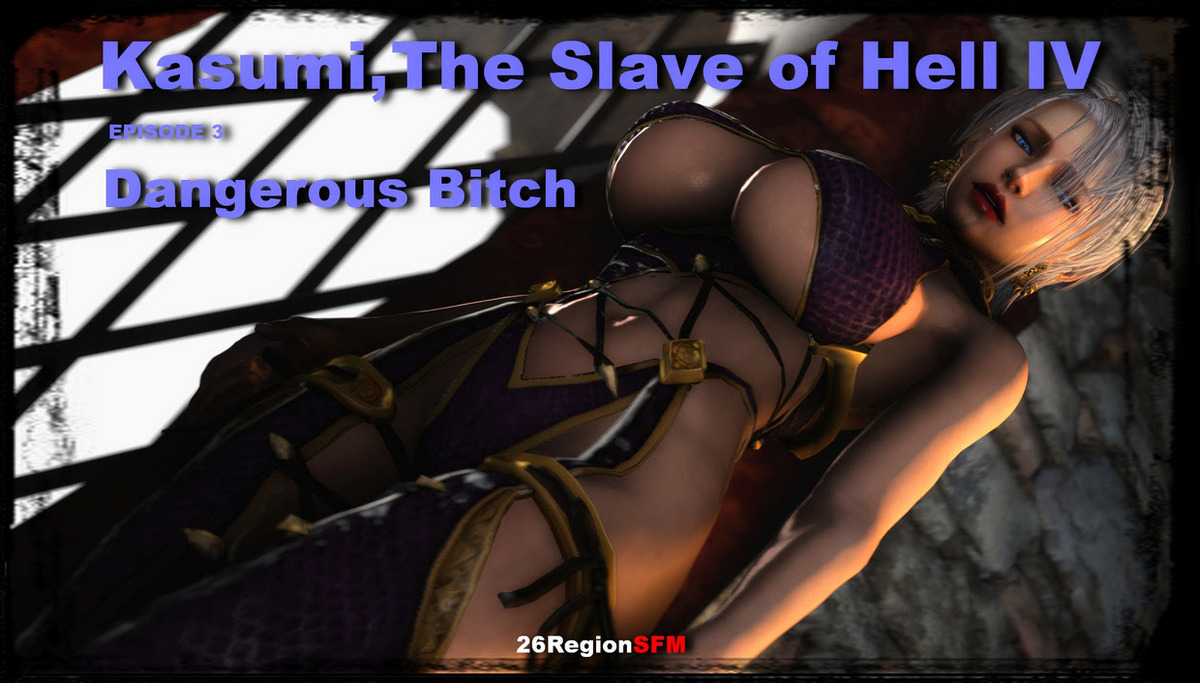Kasumi the Slave of HELL 1-6 из 6  / Касуми Рабыня в Аду