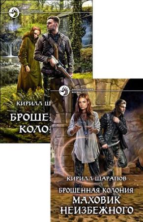 камера с решетками тюрьма берлин. брошенная колония 3. брошенная колония 3. брошенная колония 3. брошенная колония 3.