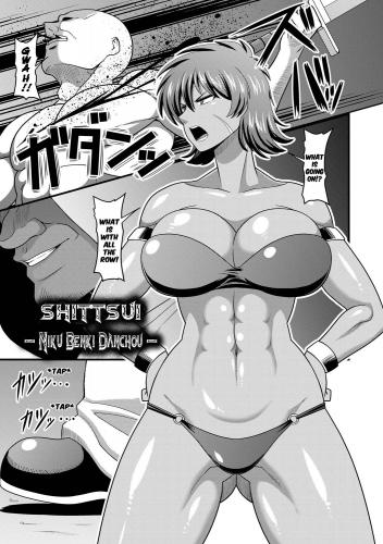 Amazon - Shittsui - Nikubenki Danchou Hentai Comics