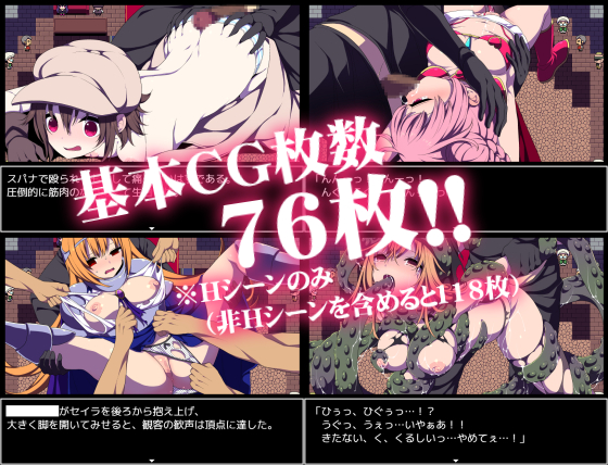 RPG of the Strip-off Artist in Arena by MishiroSabi jap Porn Game