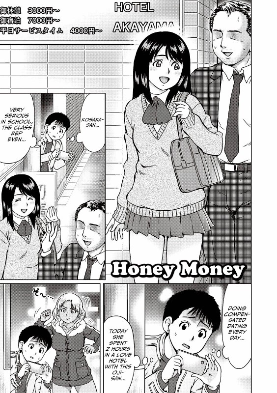 Nitta Jun - Honey Money (Doutei Holic!) Hentai Comic