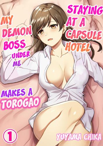 Yuyama Chika - Staying At A Capsule Hotel My Demon Boss Makes A Torogao Under Me Chapter 1-2 Hentai Comics