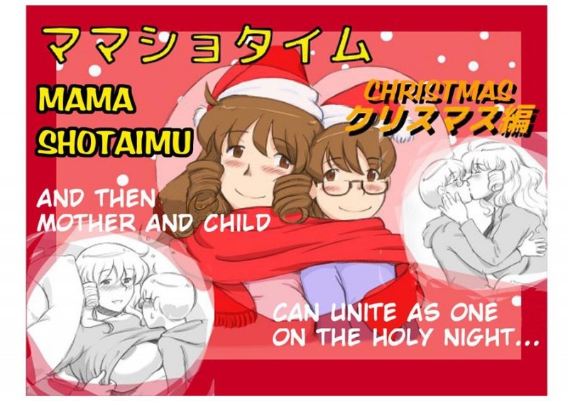 [Pink-Noise] Mama Shot-Ime - Christmas Time Hentai Comics