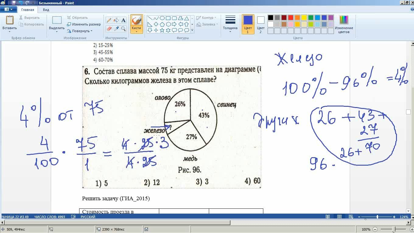 План изучения математики с нуля самостоятельно