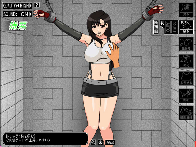 Tifa - Interactive Touching Game 2 - Completed by KooooN Soft Porn Game
