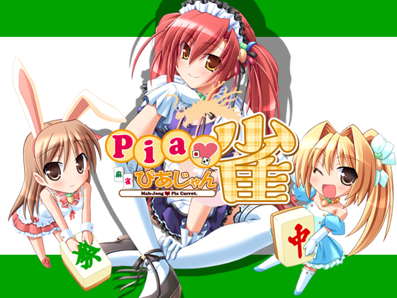 PiaJan / Mah-Jong Pia Carrot / Маджонг Морковный пирог