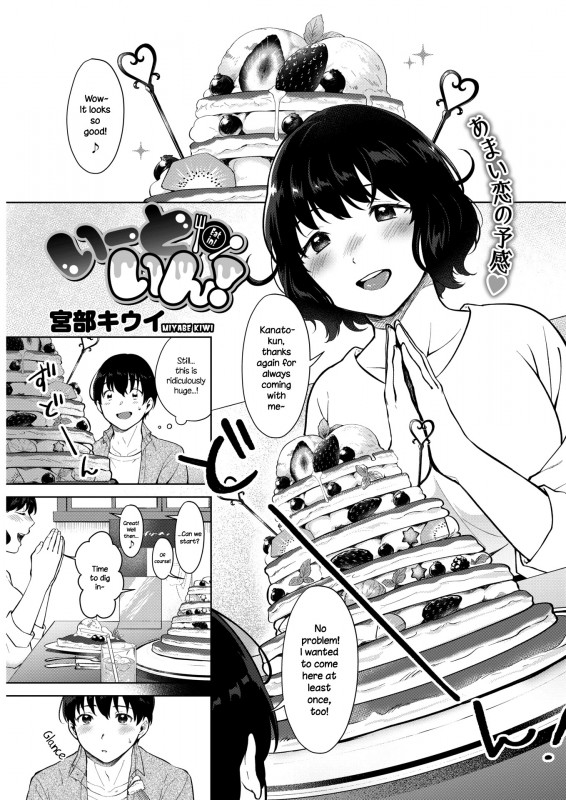 Miyabe Kiwi - Eat In Hentai Comic