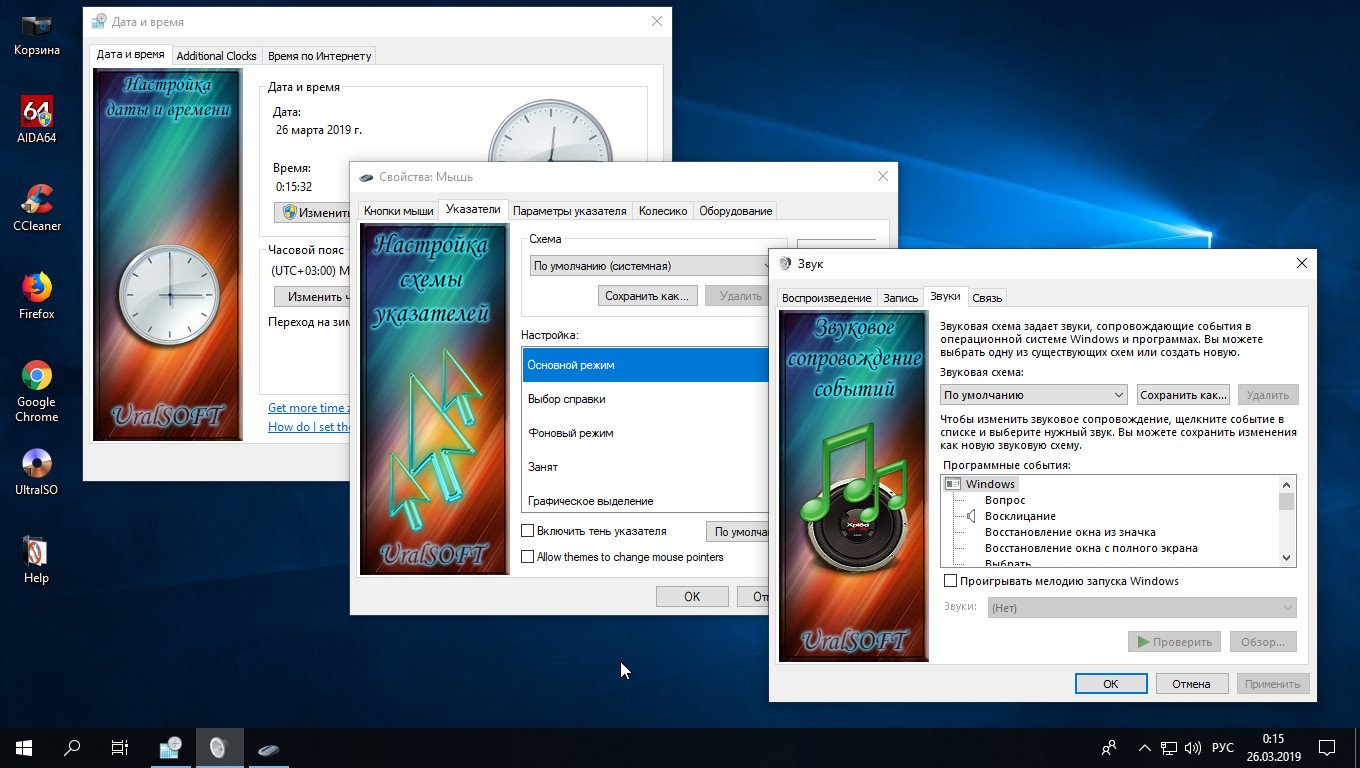 Windows 10 enterprise ltsc ключ