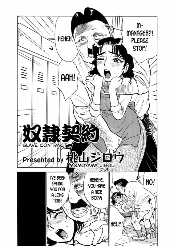 [Momoyama Jirou] Dorei Keiyaku - Slave Contract Hentai Comic