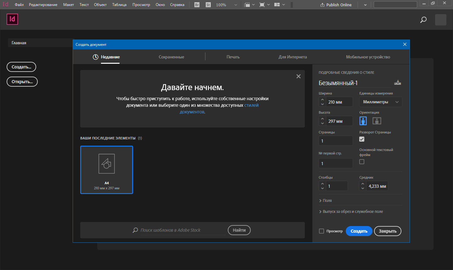 Adobe photoshop 2019 repack