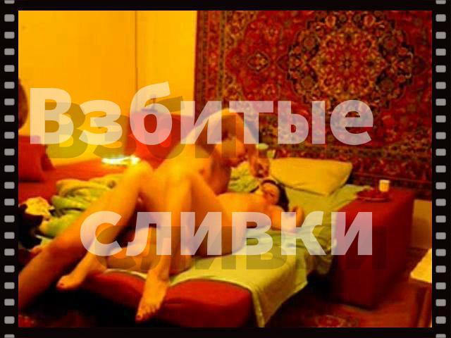 Взбитые сливки