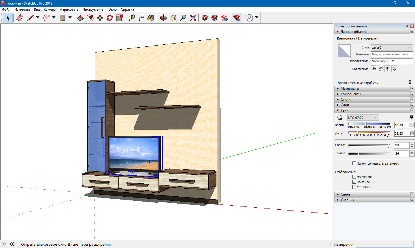 Мебель для 3d sketchup