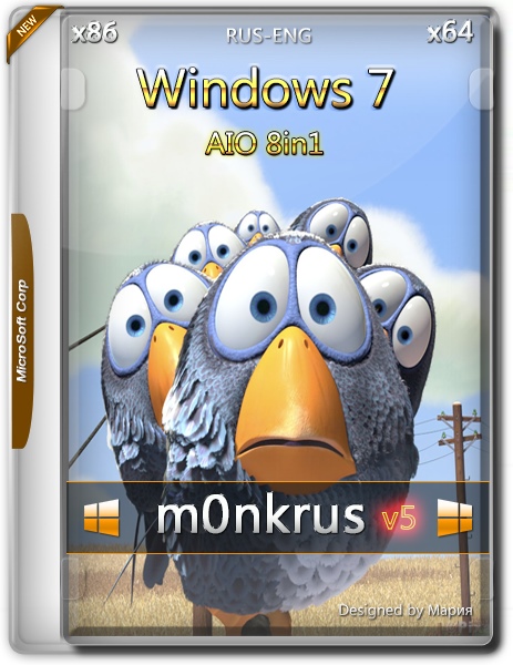 Монкрус. Монкрус. Монкрус. Кто такой монкрус. Монкрус.