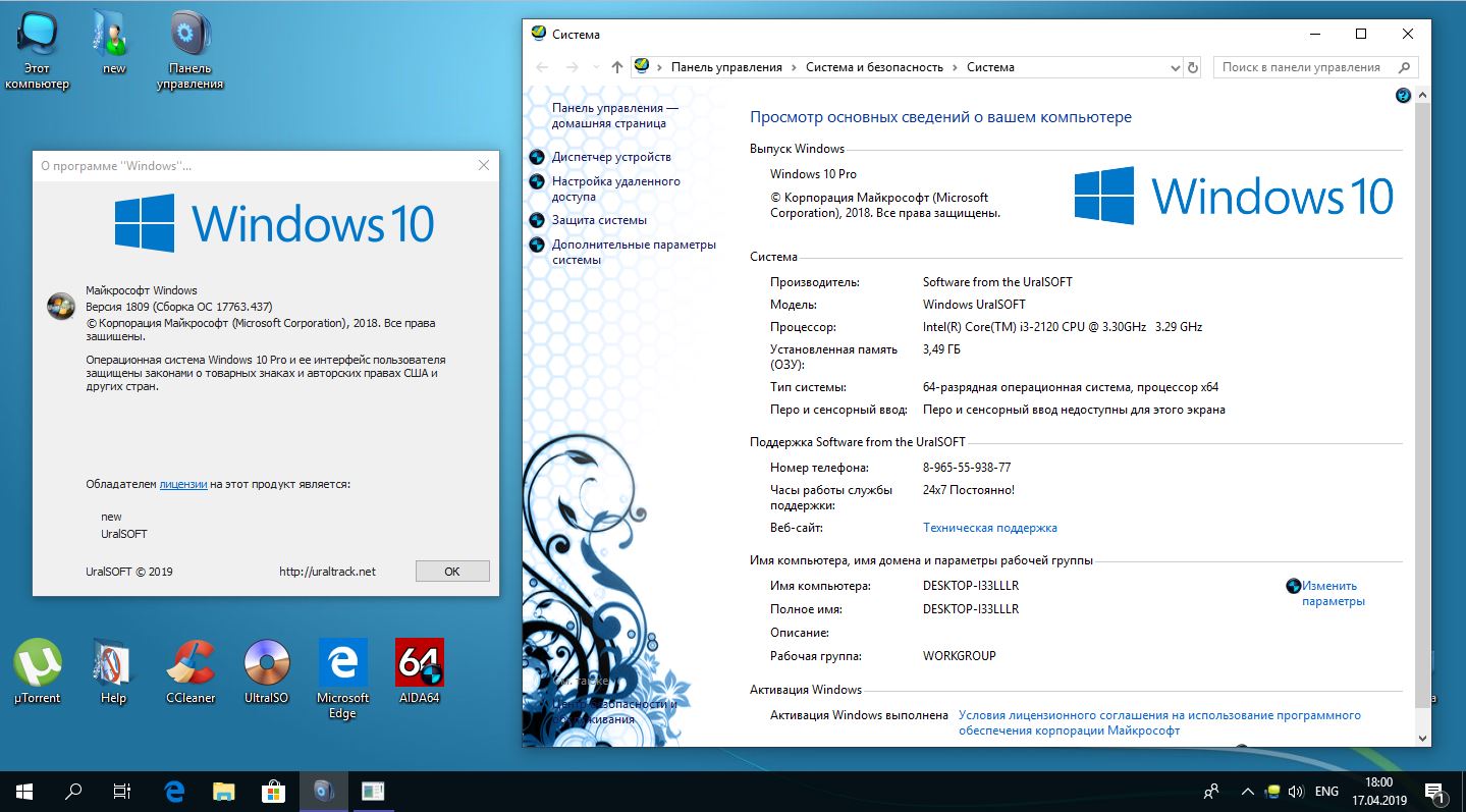 скачать стим на windows 10 pro фото 114