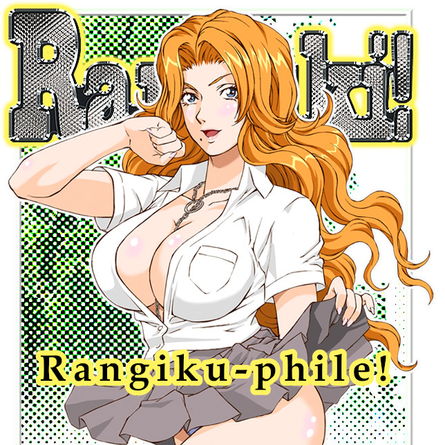 Ankokudou Shinkaigyo - RANZUKI! (Bleach) Hentai Comics