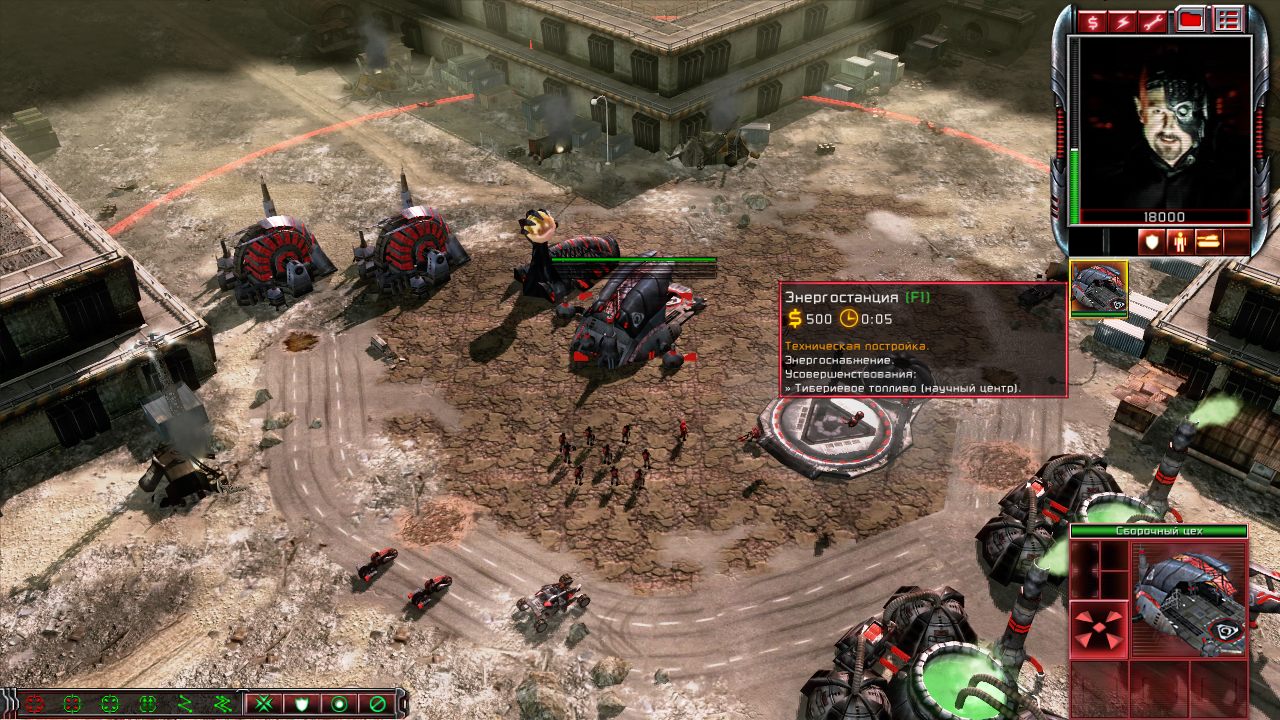 Трейнер command conquer. Command conquer 3 tiberium wars kane edition kane's wrath. Command conquer 3 tiberium wars kane edition kane's wrath. Игра ярость кейна. Command conquer 3 wrath трейнер.