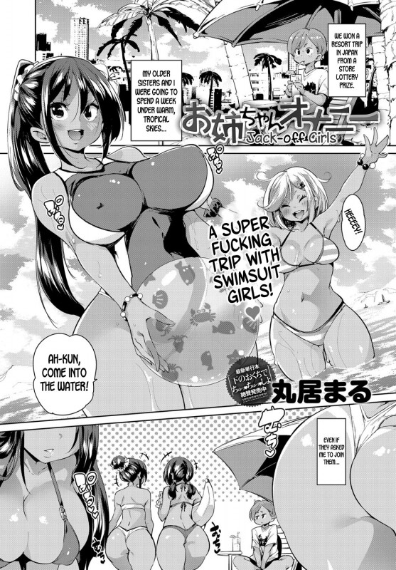 Marui Maru - Jack Off Girls Hentai Comics