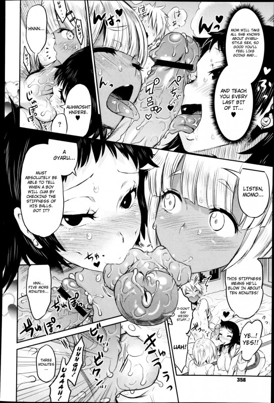 [Wamusato Haru] Mom And Gyaru Hentai Comic