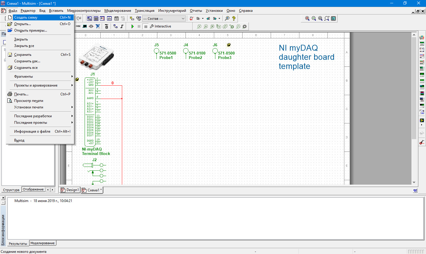 Multisim конструктор электрических схем