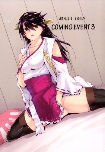 [Ootsuka Kotora] COMING EVENT 3 Hentai Comics