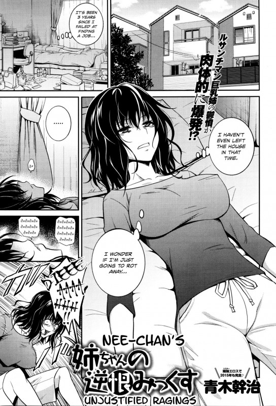 My Sister Wanted To Kill Me But Instead She Fucked Me Hentai Comics