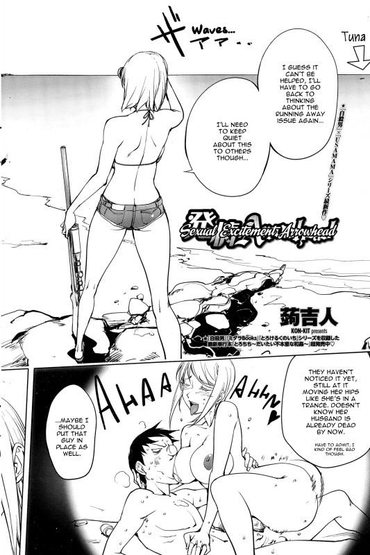 [Kon-Kit] Sexual Excitement Arrowhead Hentai Comic