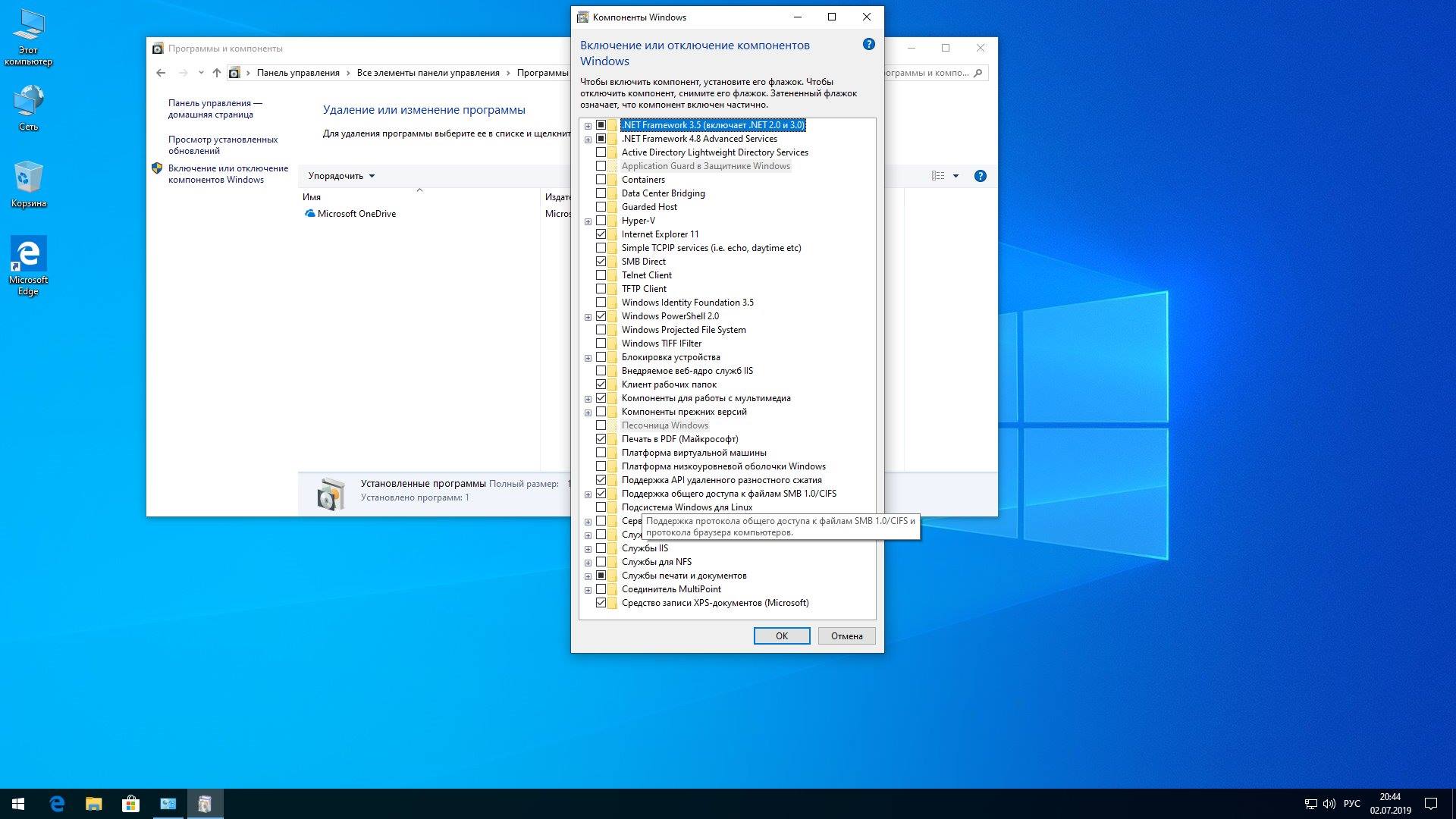 Lite версии windows 10. Виндовс 10 для одного языка. Windows 10 Pro 1903-18362.267. Windows 10 домашняя для одного языка 1903. Платформа низкоуровневой оболочки Windows.