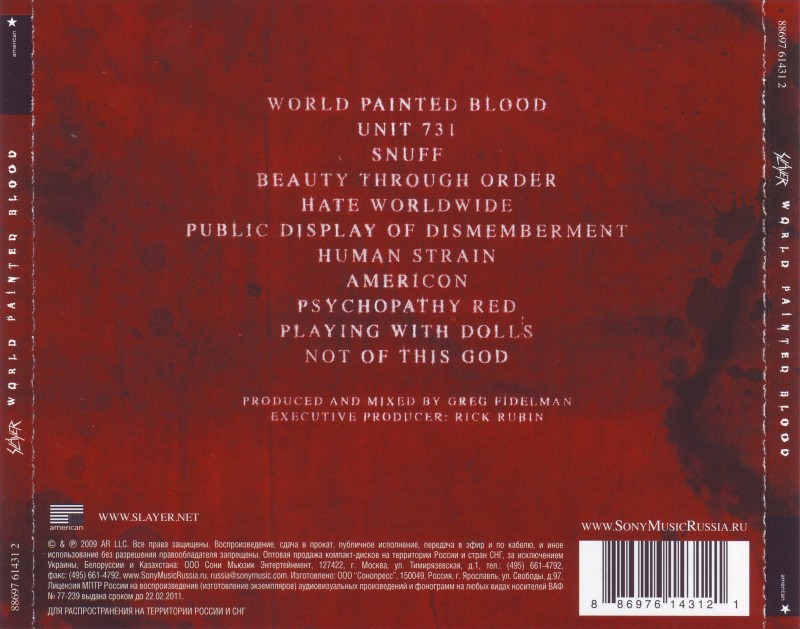 World painted blood. Slayer Psychopathy Red Tabs.