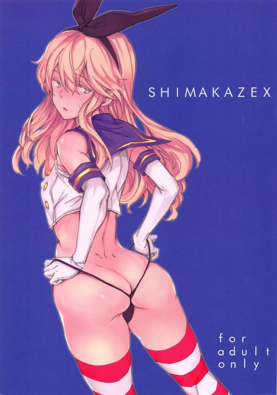 Mogg - Shimakazex Hentai Comics